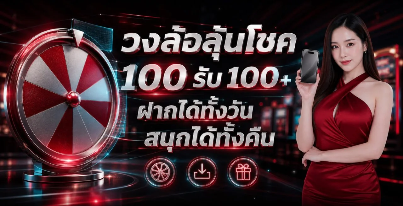 สมัครสมาชิกและเข้าเล่น VECA999 ผ่านโดเมนหลัก