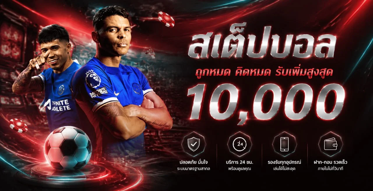 ระบบความปลอดภัยและการจัดการบัญชี VECA999