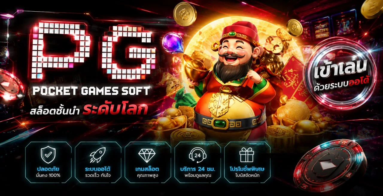 แบนเนอร์ veca999 สล็อตเว็บตรงรวมค่ายเกมยอดนิยม